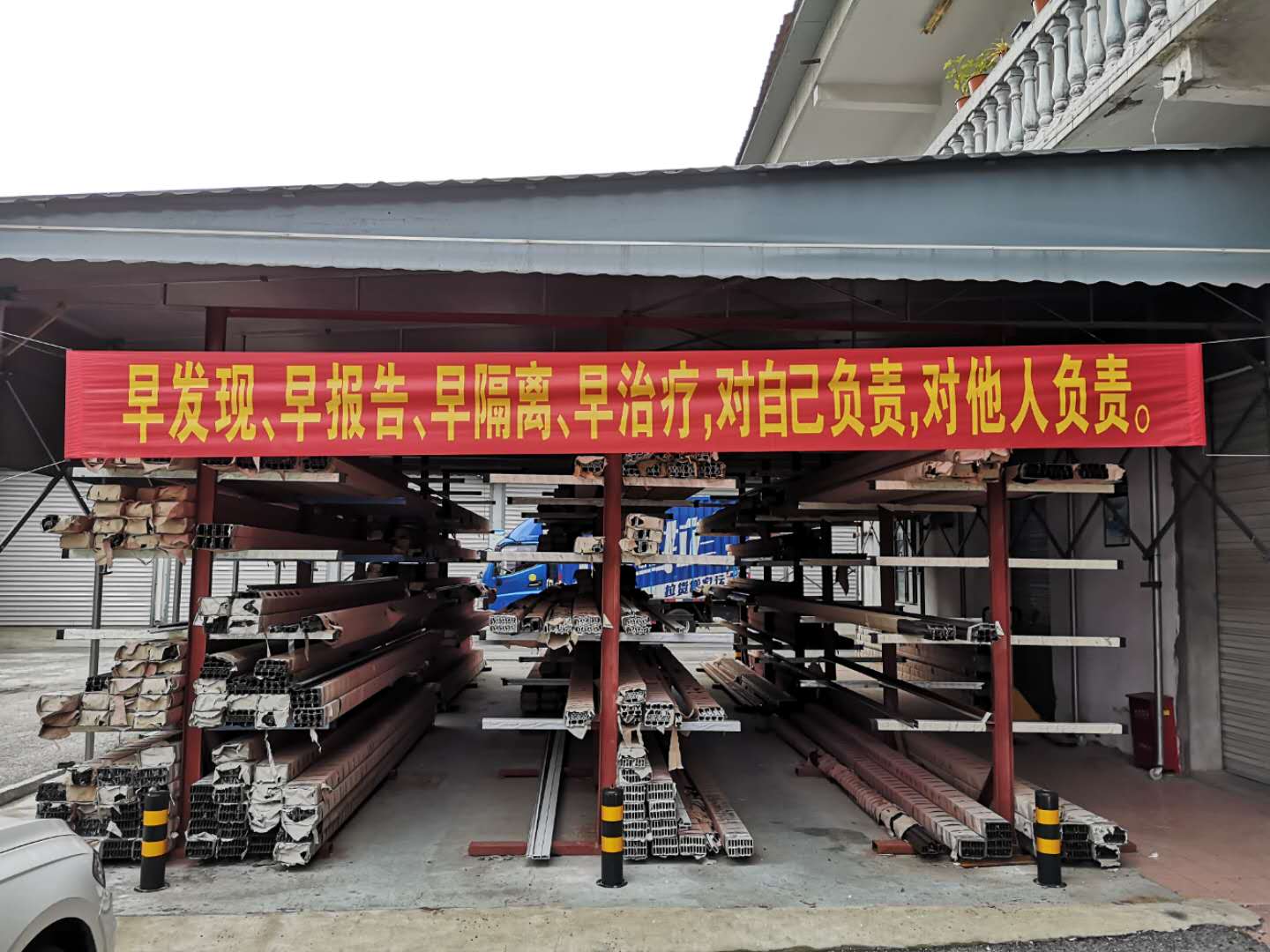 無(wú)軌隱形紗門